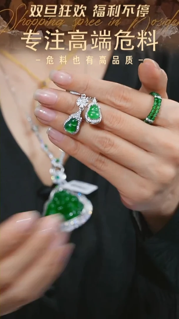 【闪购商品】翡翠耳饰银S925镶嵌葫芦耳饰