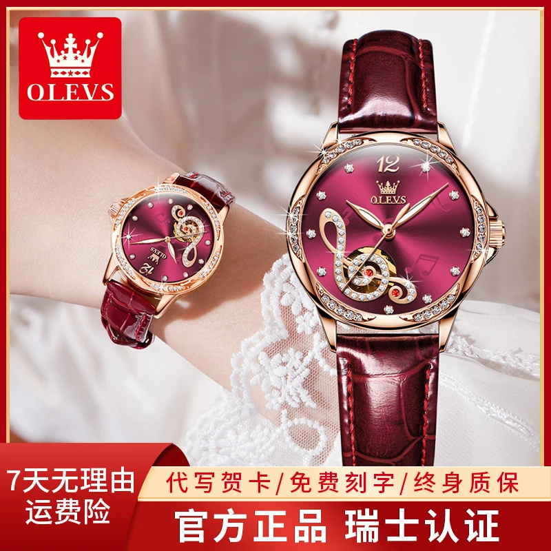 OLEVS/欧利时七夕节礼物手表女士轻奢高档时尚镶钻夜光高档女表