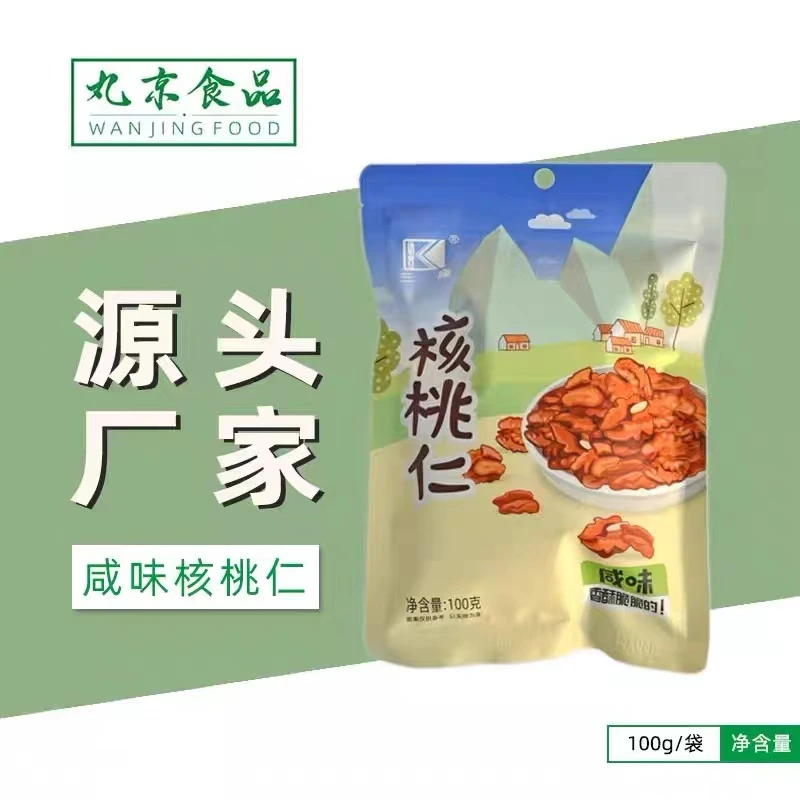 赞皇丸京咸味琥珀核桃