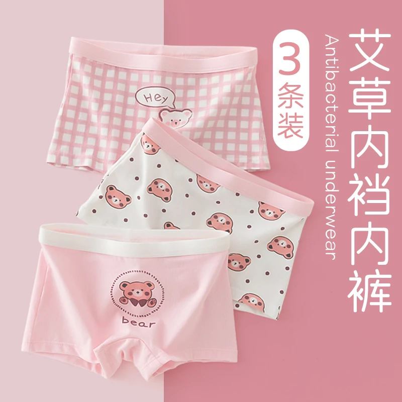 女童内裤儿童纯棉平角短裤宝宝中小童女孩四角裤不夹屁屁透气薄款