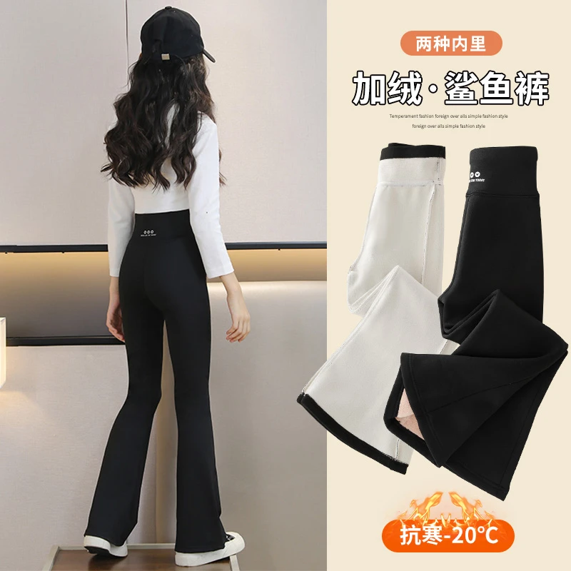 女童鲨鱼裤秋冬加绒裤子儿童喇叭裤2023新款冬装中大童瑜伽裤微喇