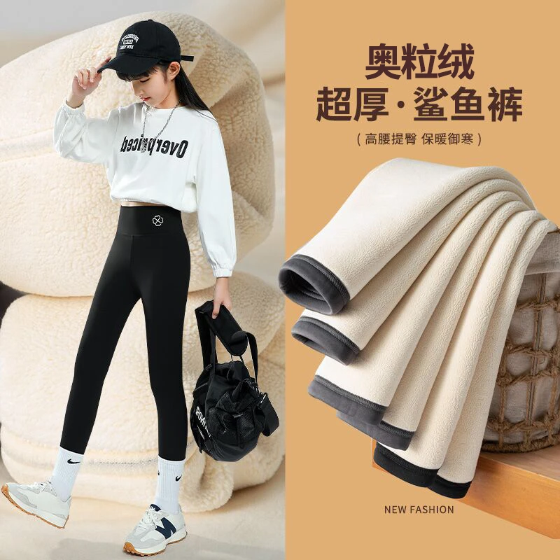 女童加绒打底裤外穿鲨鱼裤春秋童装秋冬季儿童大童一体绒保暖裤子