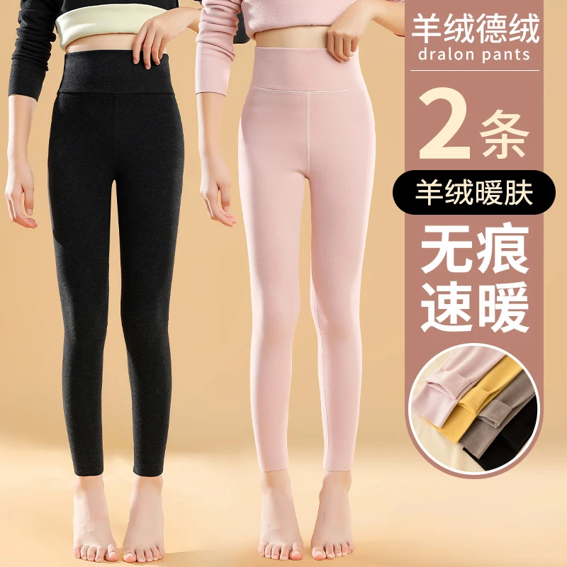 女童德绒秋裤冬季大童加绒加厚裤子保暖裤儿童内穿打底裤校服神器