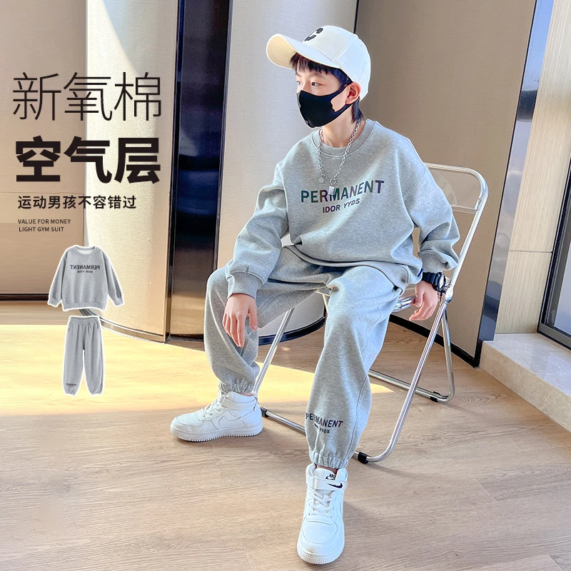 男童卫衣套装秋装2025新款儿童灰色运动服春秋大童男孩潮帅气12岁