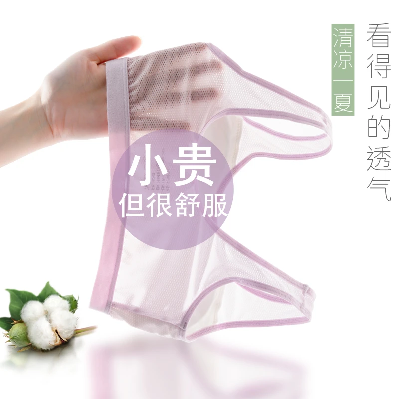 女童发育期内衣小背心纯棉小学生儿童透气文胸中大童女孩吊带薄款