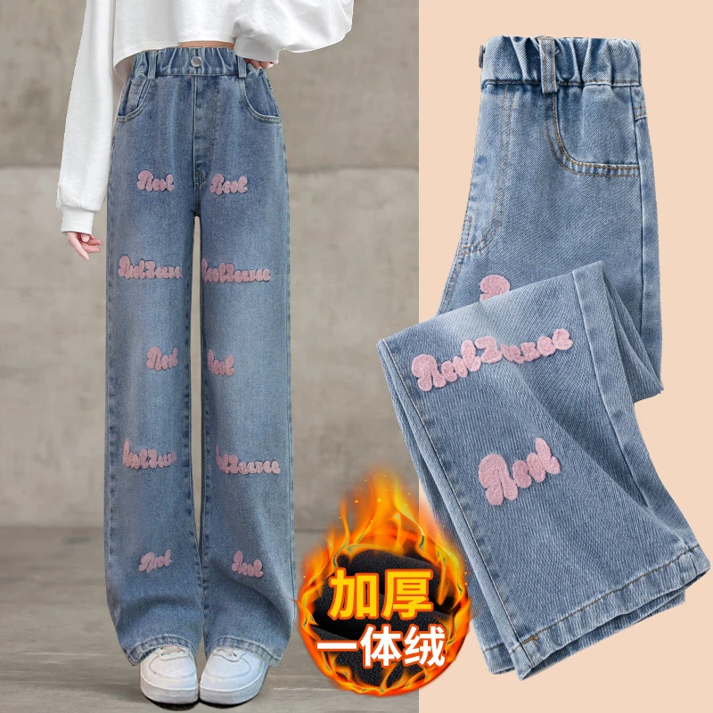 女童牛仔裤春秋2024新款儿童加绒裤子秋款大童阔腿裤女孩秋装秋冬