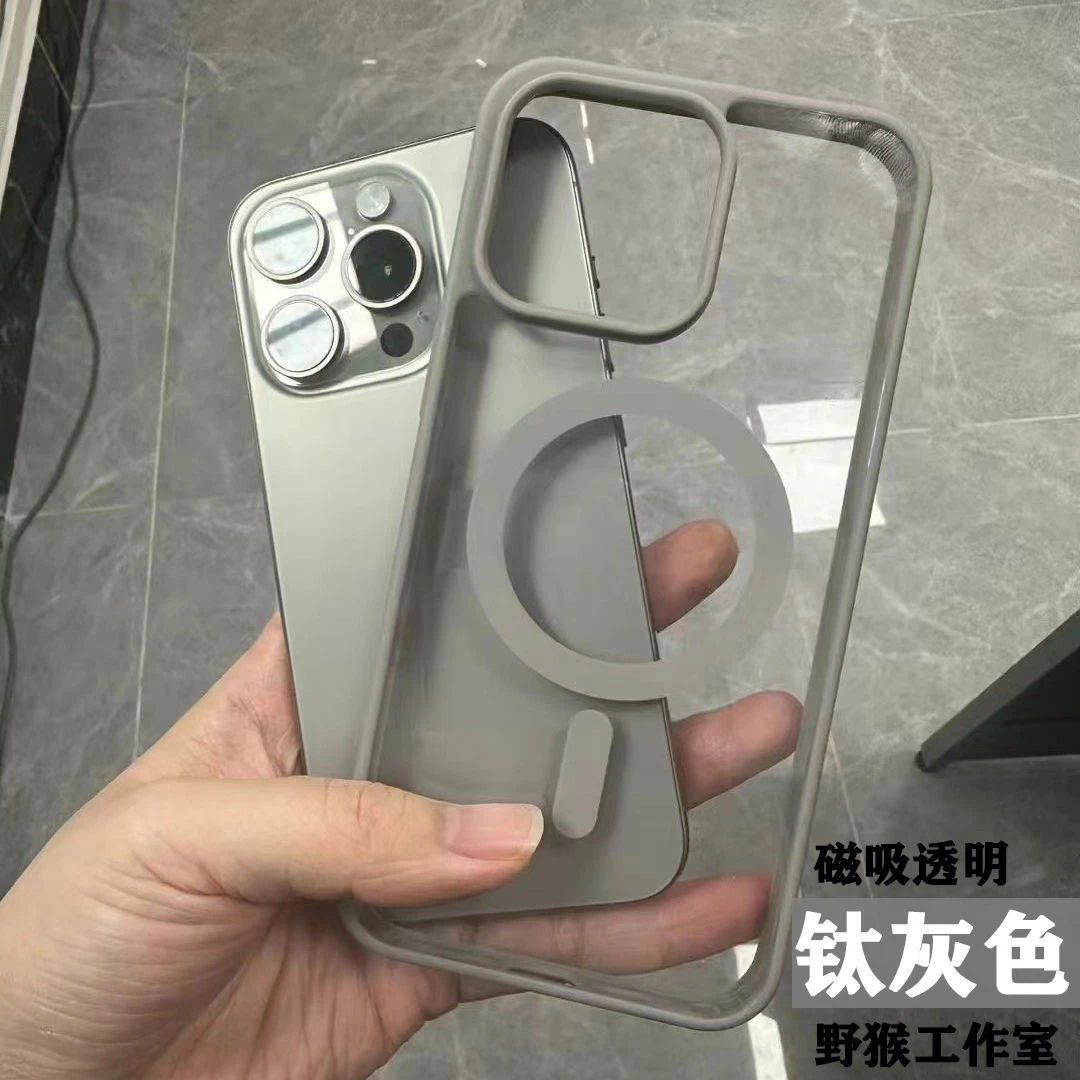 钛灰色磁吸苹果15promax手机壳iPhone14pro高级感13/12防摔11/xs