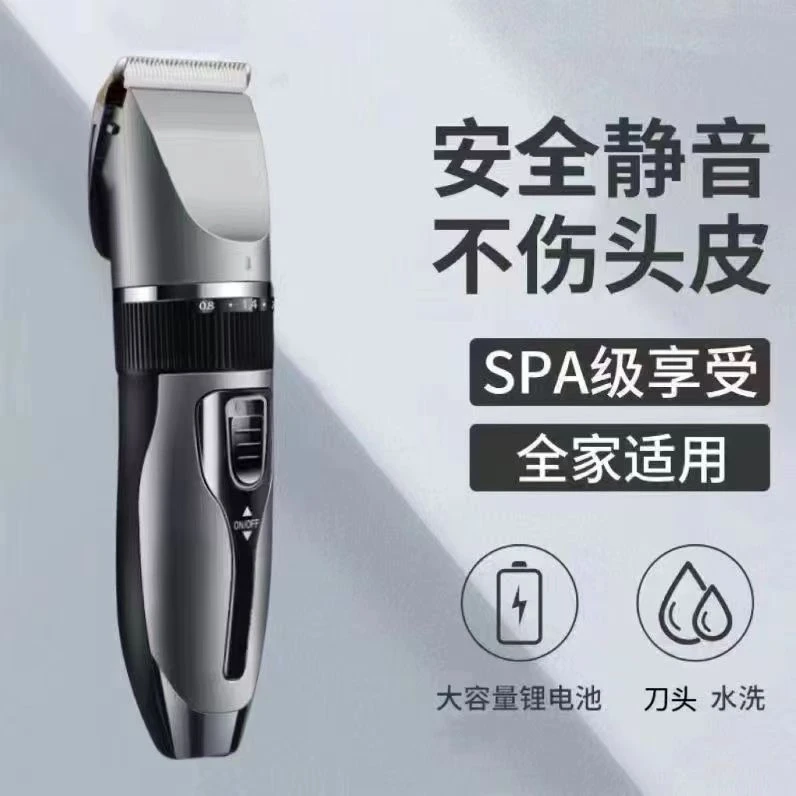 理发店家用剃头推剪静音通用剪发廊剃头发专用电复古电推理发器