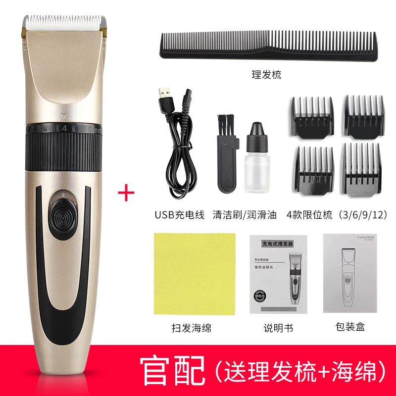 理发店家用剃头推剪静音通用剪发廊剃头发专用电复古电推两用显示