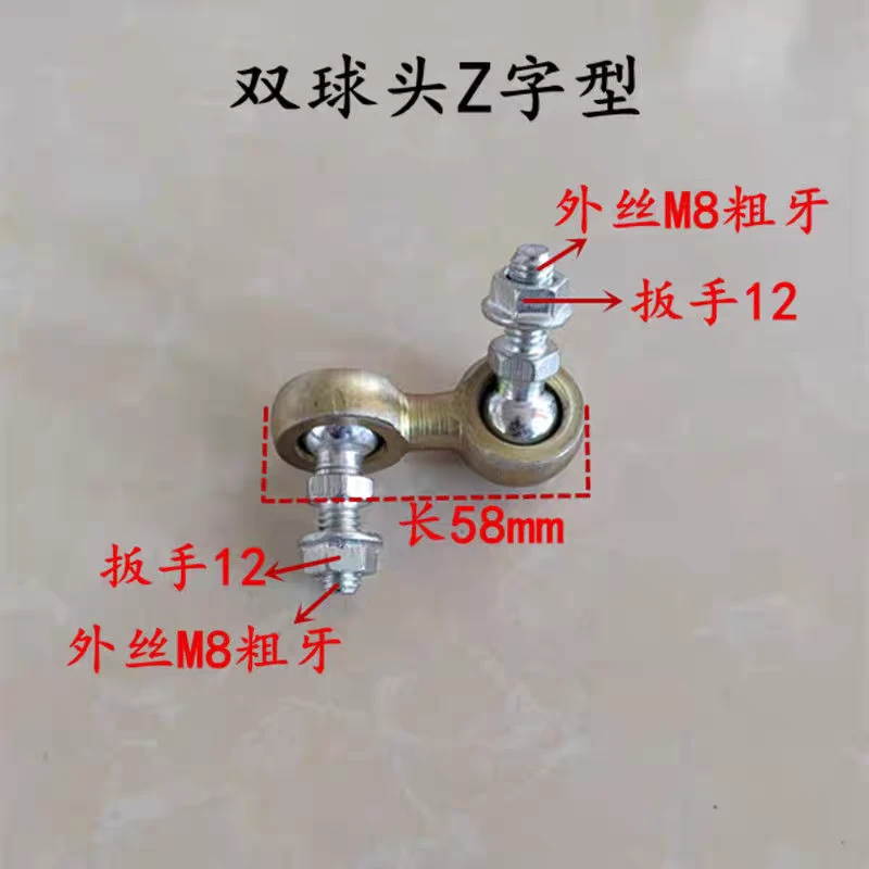 上汽红岩杰狮金刚杰卡豪沃小球头153豪沃轻卡解放拉线拉线球头