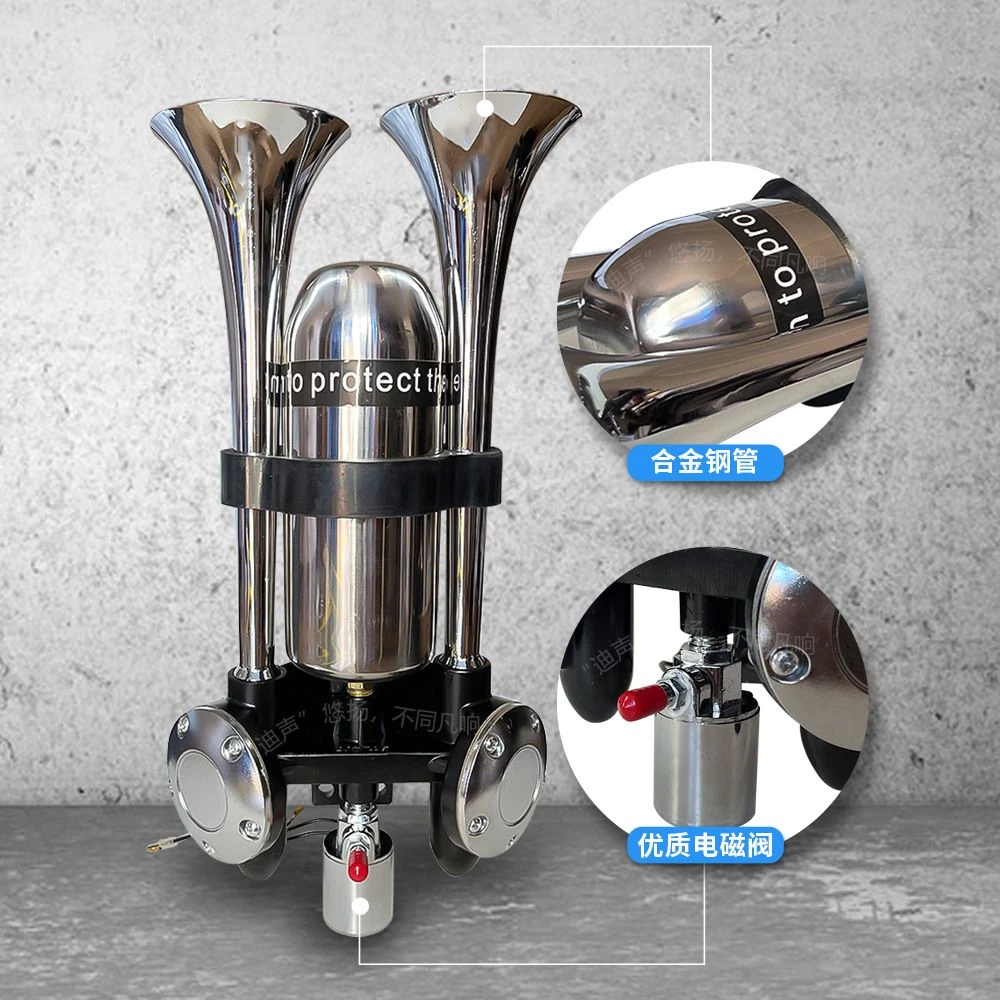 火箭炮气喇叭12V24V汽车汽笛货车气喇叭延音护耳电控制气刹车专用