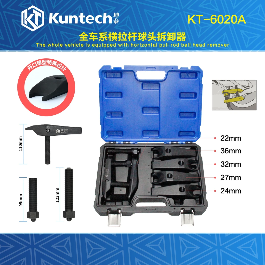 球头拆装工具奔驰宝马奥迪保时捷等球头拆卸器路虎下摆臂球头工具