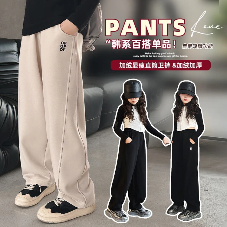 百搭简约加绒香蕉裤加厚韩系女童休闲裤