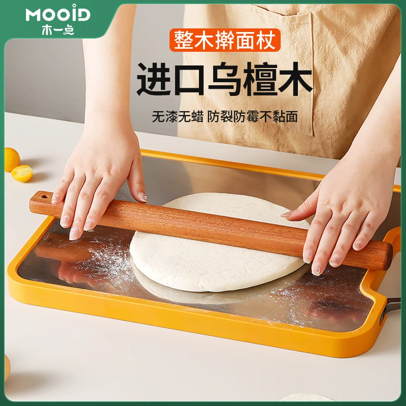 乌檀木擀面杖家用实木面赶杖杆面棒饺子皮专用擀面棍(大小可选)