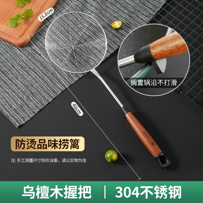 家用304不锈钢漏勺油炸大号火锅捞面捞饺子笊篱过滤网勺MYD-9023