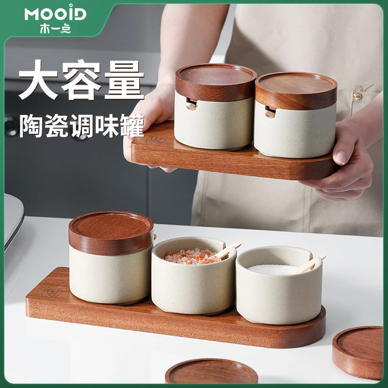 日式陶瓷调料罐套装家用厨房调味罐带盖调料盒大容量