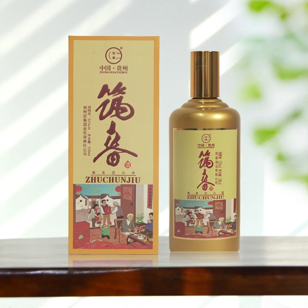 筑春好日子团圆酒【专属】2022年 黄盖贵州酱香型瓶装白酒53度500ML