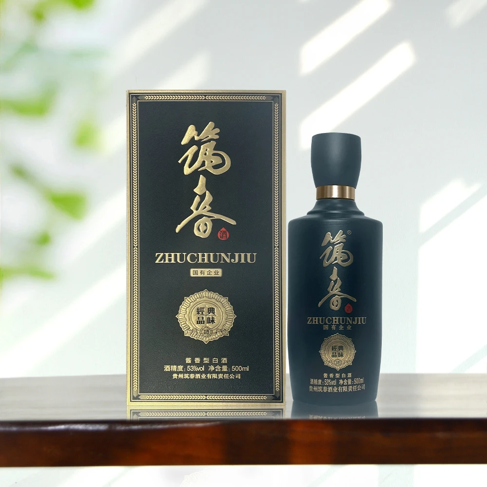 筑春蓝钻经典品味【专属】2024年 纯粮酿造酱香型瓶装白酒53度500ML