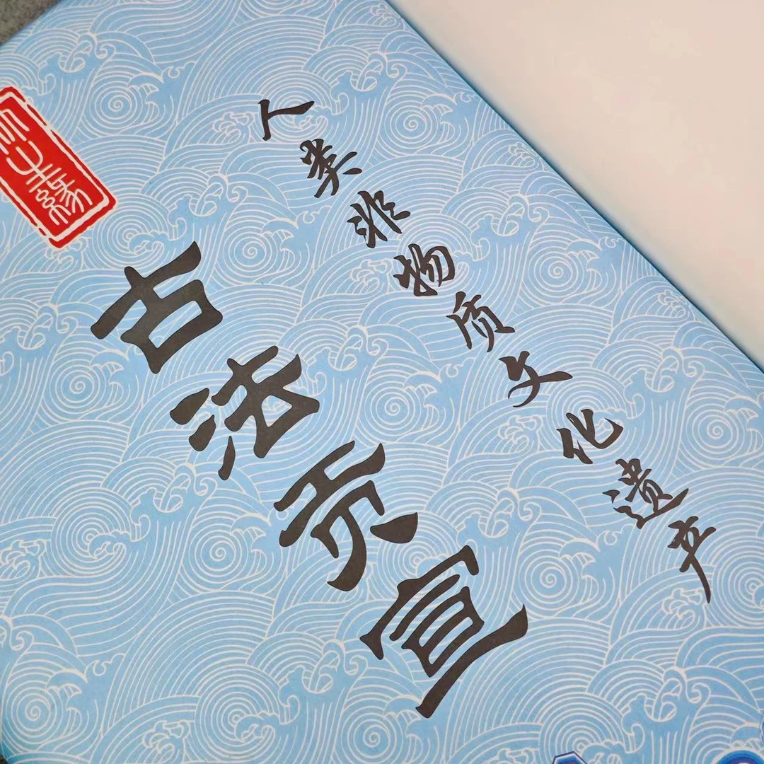 古法贡宣 四尺 加厚作品生宣半生熟 国画书法宣纸 专业创作吸墨