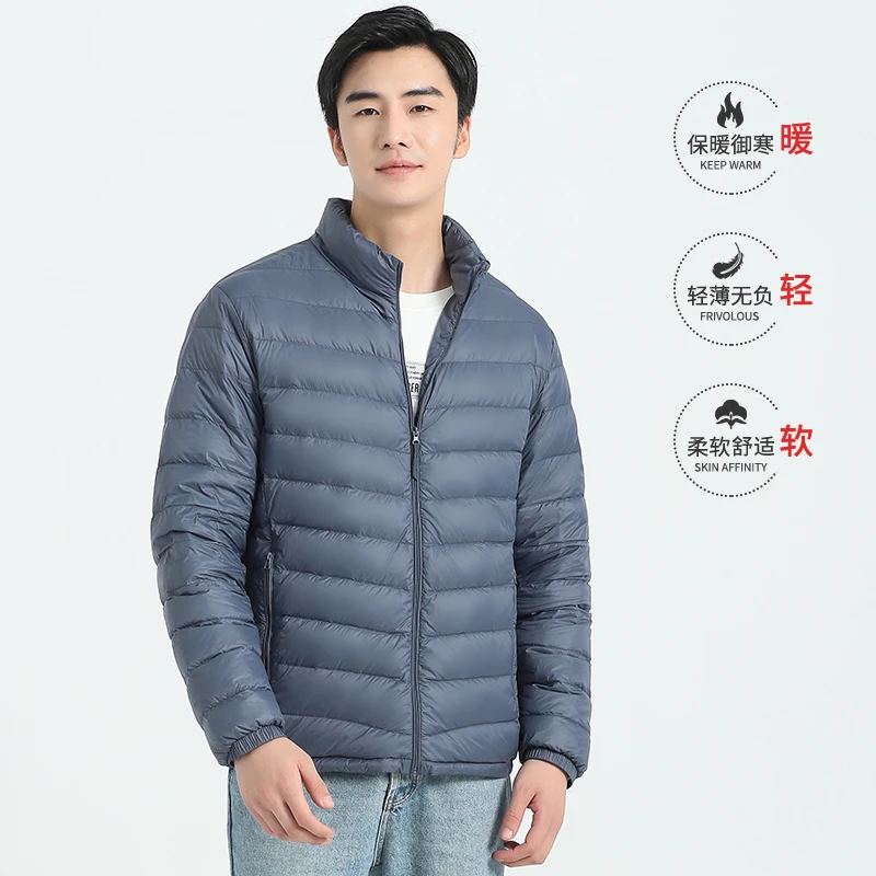 秋冬季男士轻薄立领羽绒服休闲时尚修身上衣柔软舒适保暖户外夹克