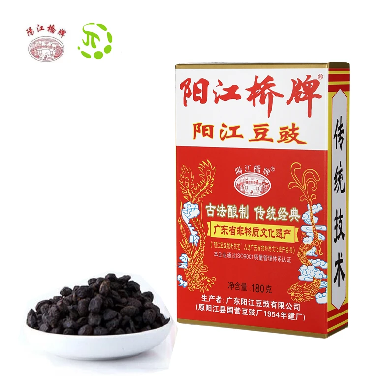 阳江桥牌豆豉180g两盒 传统古法酿制阳江豆豉特产【粉 丝 福 利】