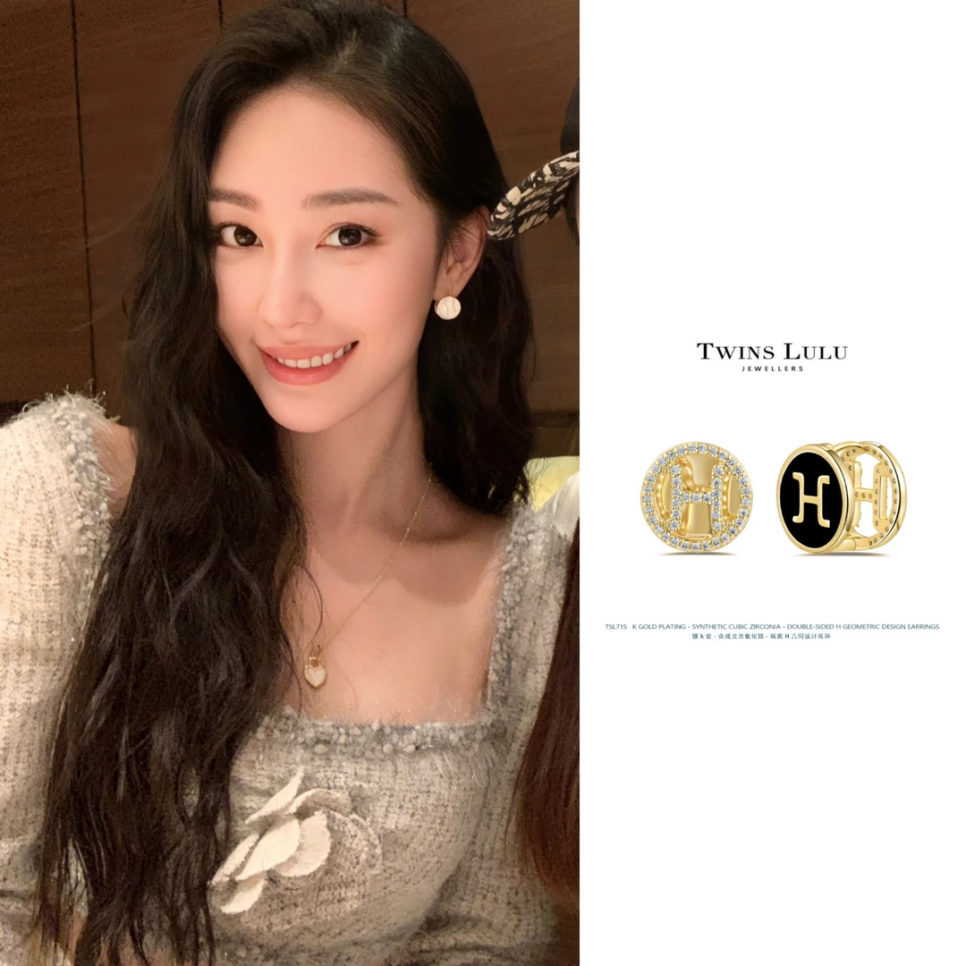 铜合金珐琅耳饰 小香气质女士微镶不对称H字母网红耳环TSL715