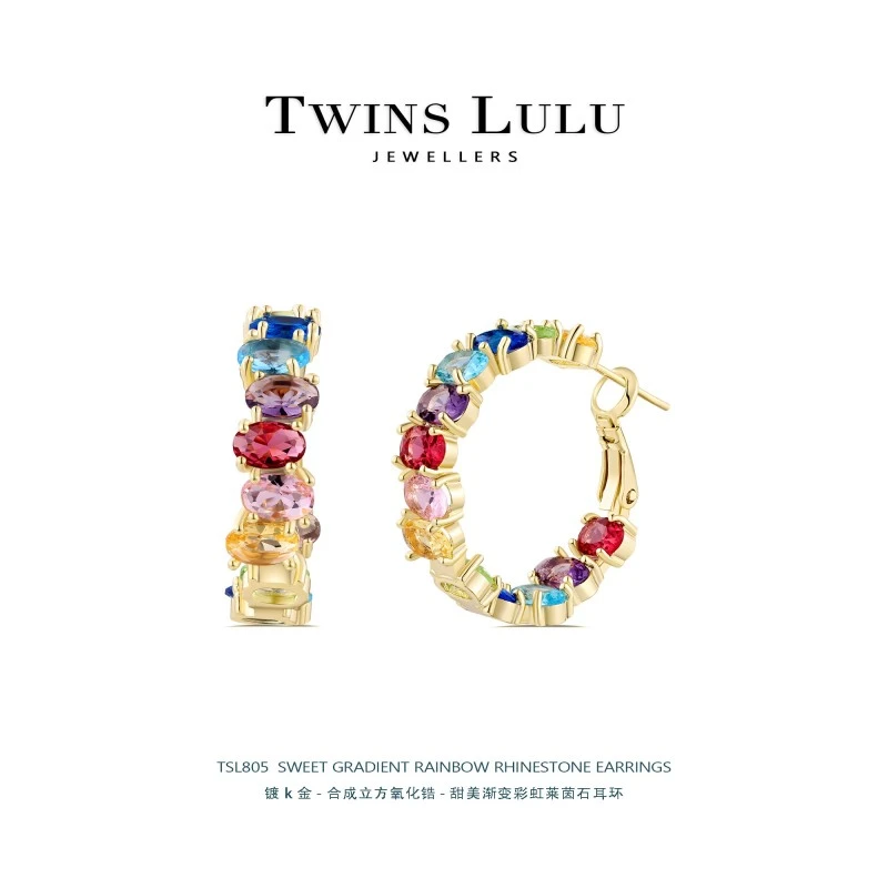 奢华闪耀气质彩虹莱茵石耳扣耳环TSL805