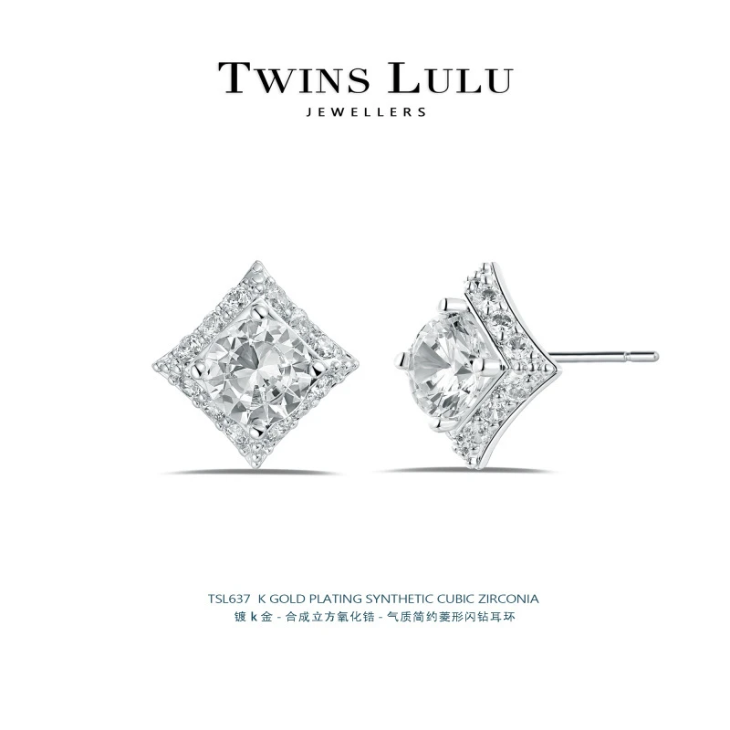 铜合金合成锆石耳饰 贵气优雅个性气质简约菱形闪钻耳环TSL637
