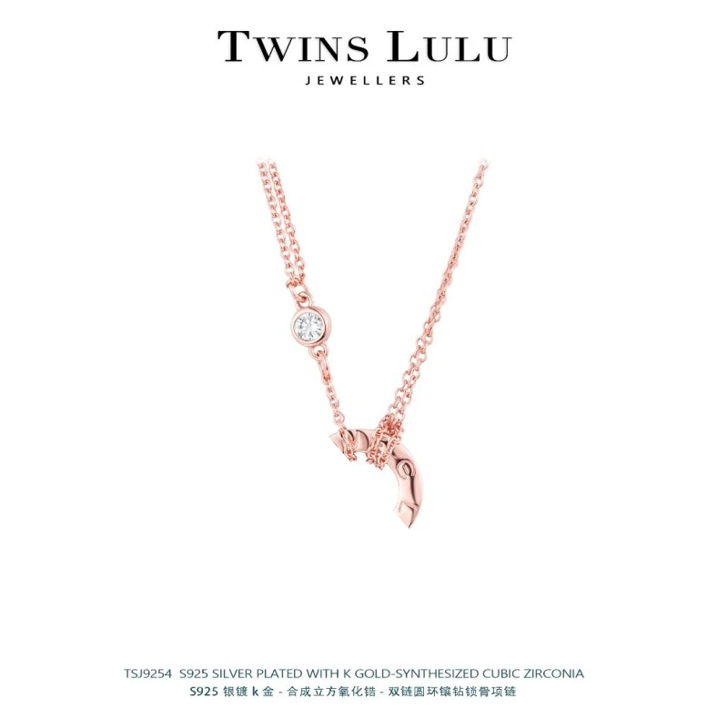 轻奢精致ins双链圆环镶钻锁骨项链TSJ9254