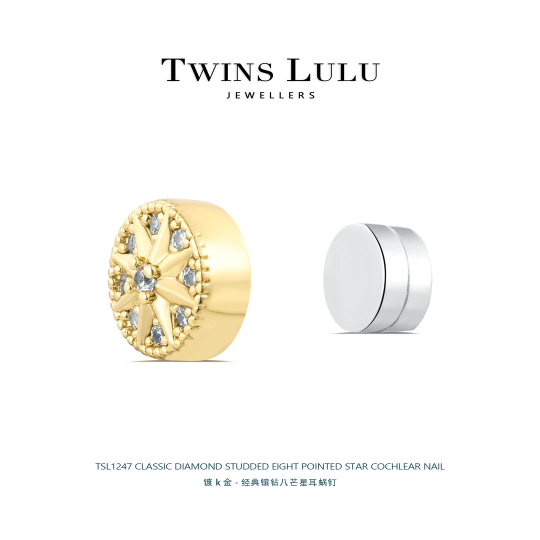 铜合金耳饰 时尚气质简约经典百搭小众设计高级感耳蜗钉TSL1247