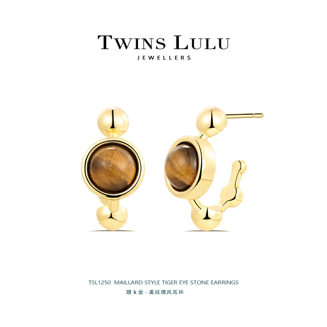 铜合金耳饰 【咖啡豆】美拉德秋冬设计奢华高级气质法式耳环TSL1250