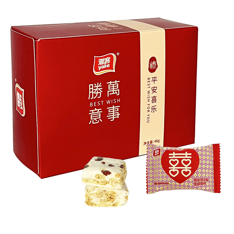 雅客吾家有喜雪花酥酥糖高颜值喜糖伴手礼雅客雪花酥软糖零食