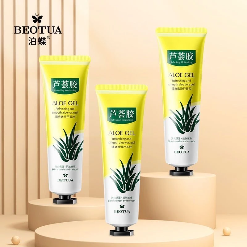 泊蝶清爽嫩滑芦荟胶补水保湿啫喱防干润护