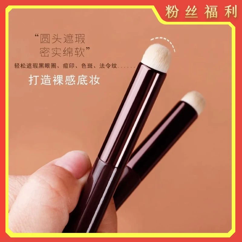新款便携式化妆刷单支圆头唇刷多功能遮瑕刷口红晕染刷新手化妆刷