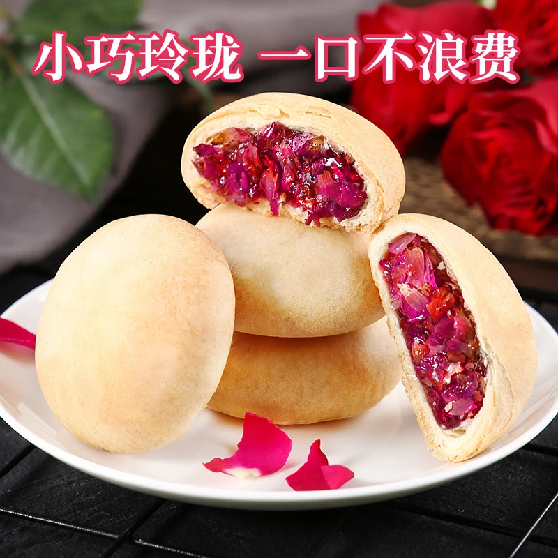 玫瑰花饼云南风味特产传统糕点假期美食休闲食品办公室小零食