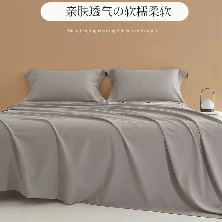 【意能达小胖】200*230cm绒布头/可加工床单，被套，四件套