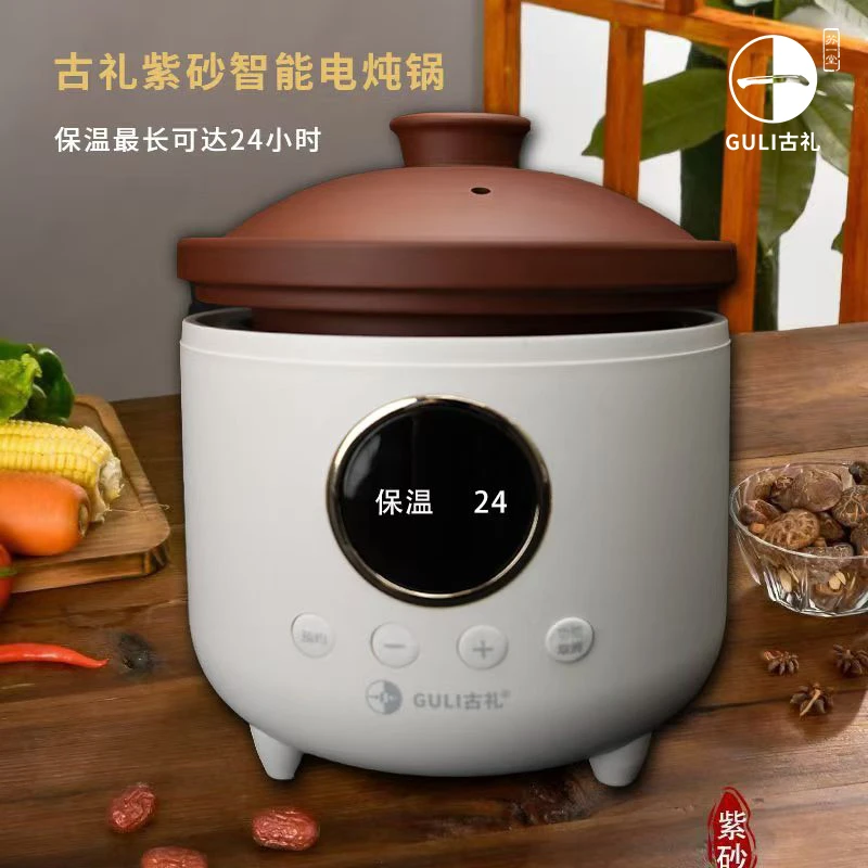 微瑕[苏一堂]1.5升紫砂锅电炖煲汤煮粥锅家用慢炖养生锅电炖锅