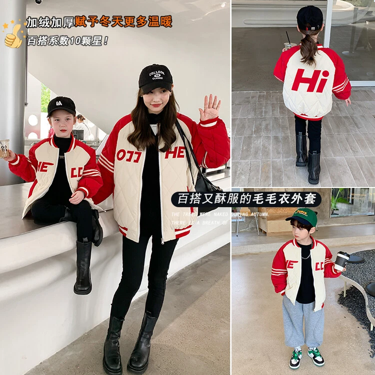 【所希】儿童棒球服棉袄秋冬新款男女宝宝网红外套中小童棉衣服