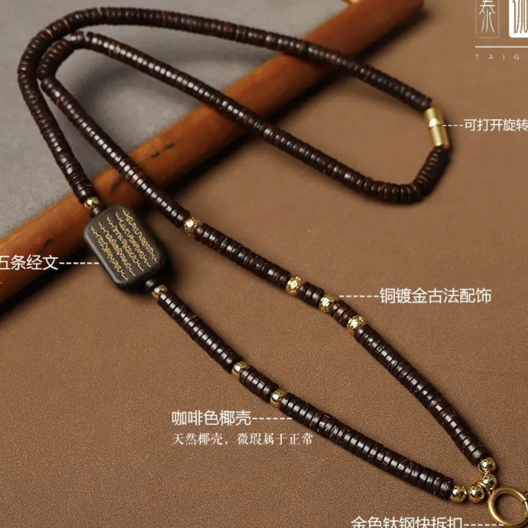 铜合金布艺项链 【锦绣】藏式手工编绳脖挂