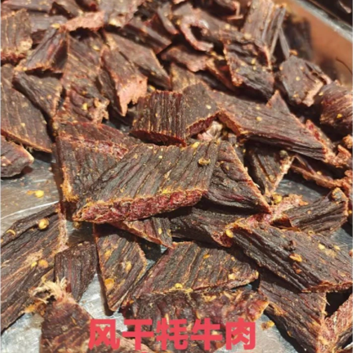 风干牦牛肉，真材实料牦牛肉制作，风干牛肉干，传统牛肉干散装即食