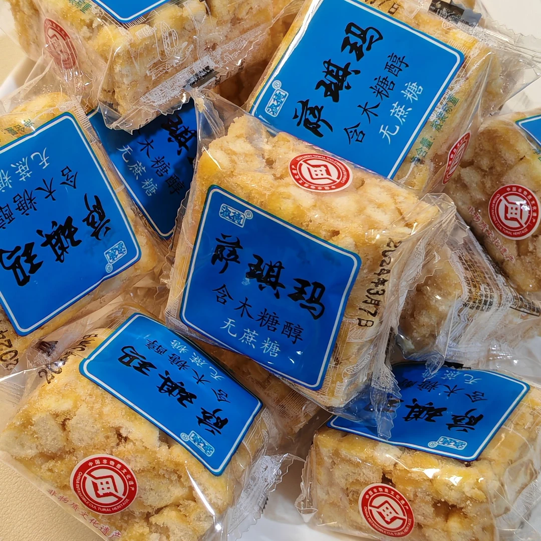 淑德传统糕点萨琪玛散称，四川宜宾非遗特色糕点【专属链接】