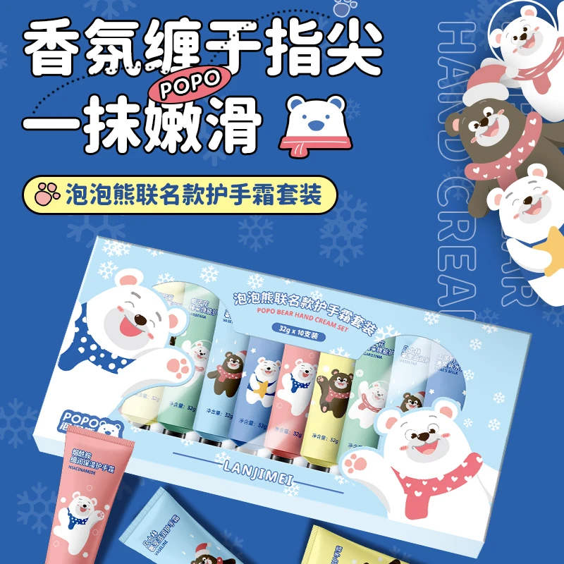 香氛护手霜套盒女生粗糙干燥干裂防手裂滋润补水保湿持久留香秋冬