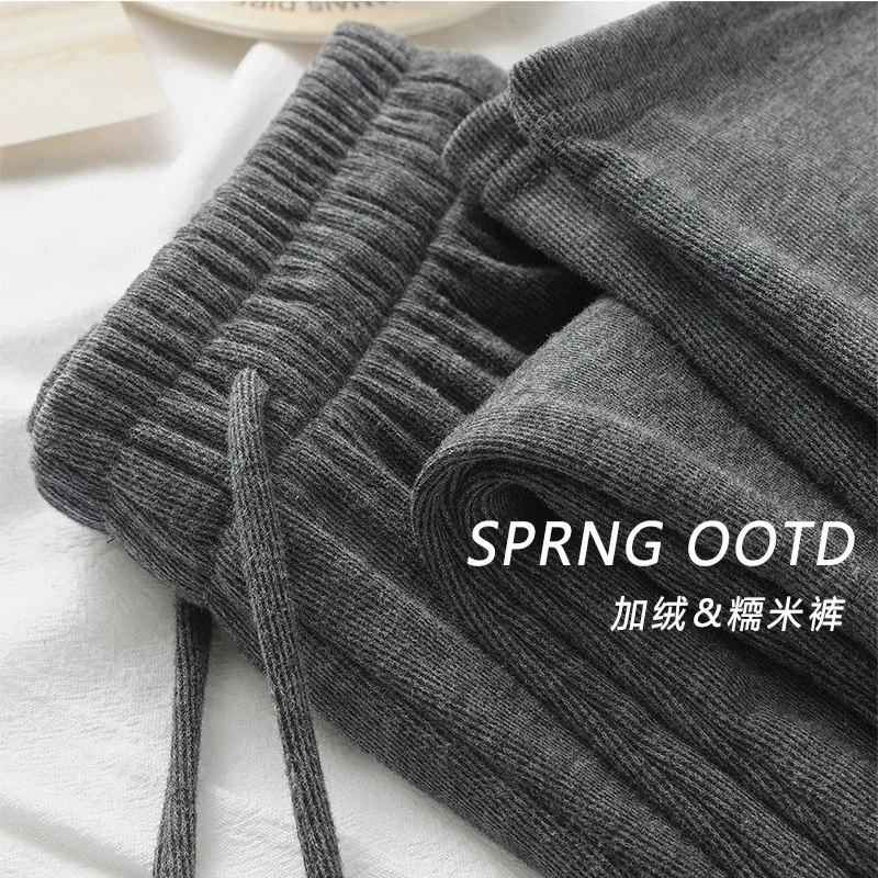 加绒深灰色糯米裤女秋冬季高腰休闲宽松慵懒风直筒显瘦垂感阔腿裤