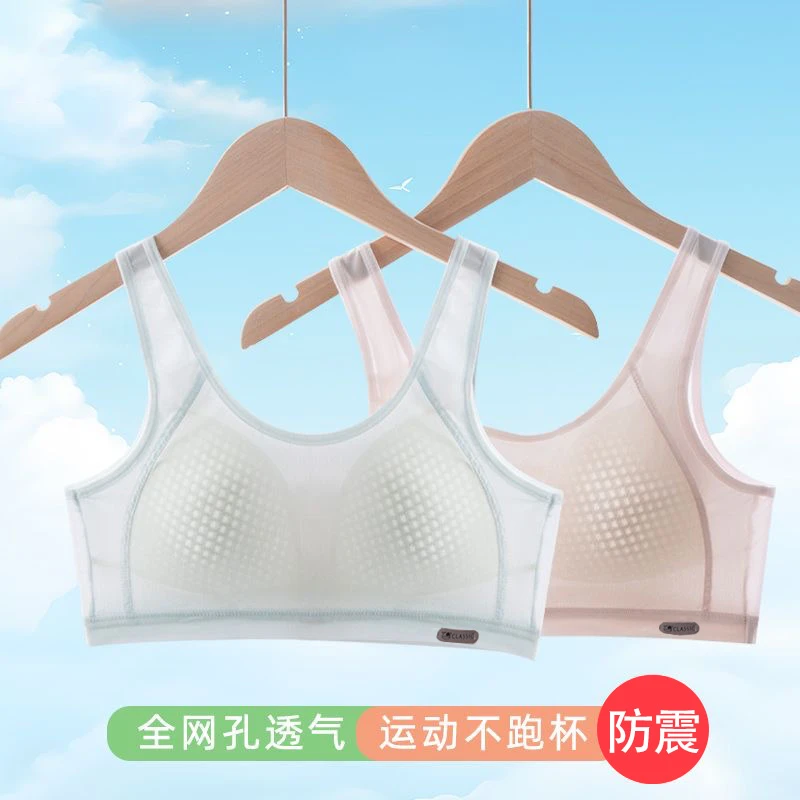 初中生高中生纯棉少女内衣9-18岁发育期小背心中学生女童运动文胸