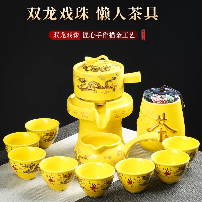 高档懒人自动陶瓷石磨茶具套装全套茶杯家用办公创意旋转出水金龙
