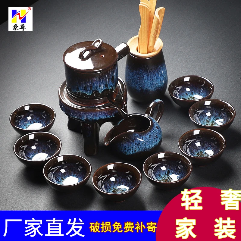 懒人自动陶瓷茶具套装家用办公创意石磨旋转出水全套泡茶神器
