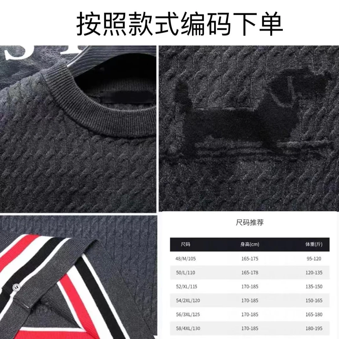 时尚轻奢提花休闲圆领冬季舒适奢品高端高级毛衣70-100