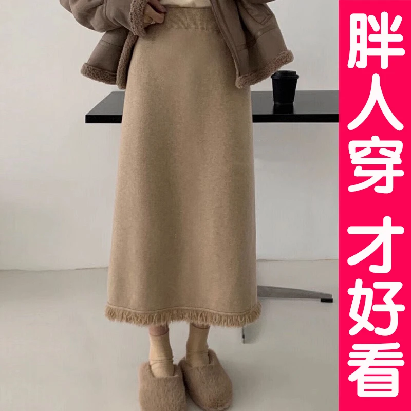 大尺码流苏半身裙女一步裙毛线裙裙子针织包臀裙包裙长裙胖mm春秋