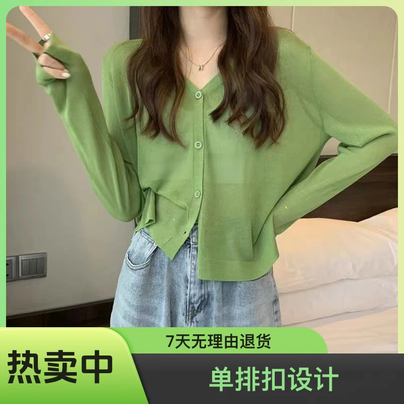 夏季新款小清新复古外穿宽松空调防晒衣冰丝纯色针织小开衫罩衫女