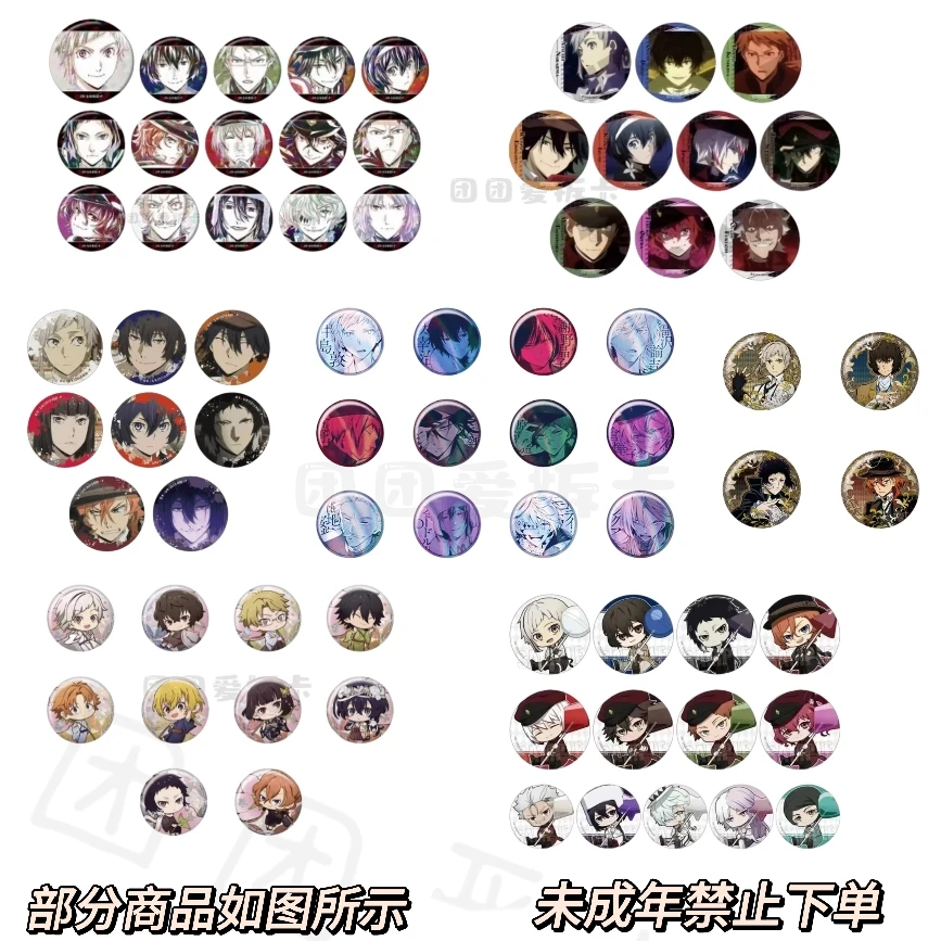 【文豪野犬】拍立得吧唧转盘 旧铜闪小花仙盲盒代拆 均是原厂盲盒